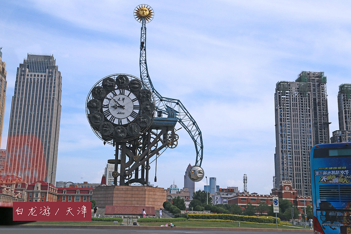 天津,梦想启航地——自信与成就的蜕变之旅