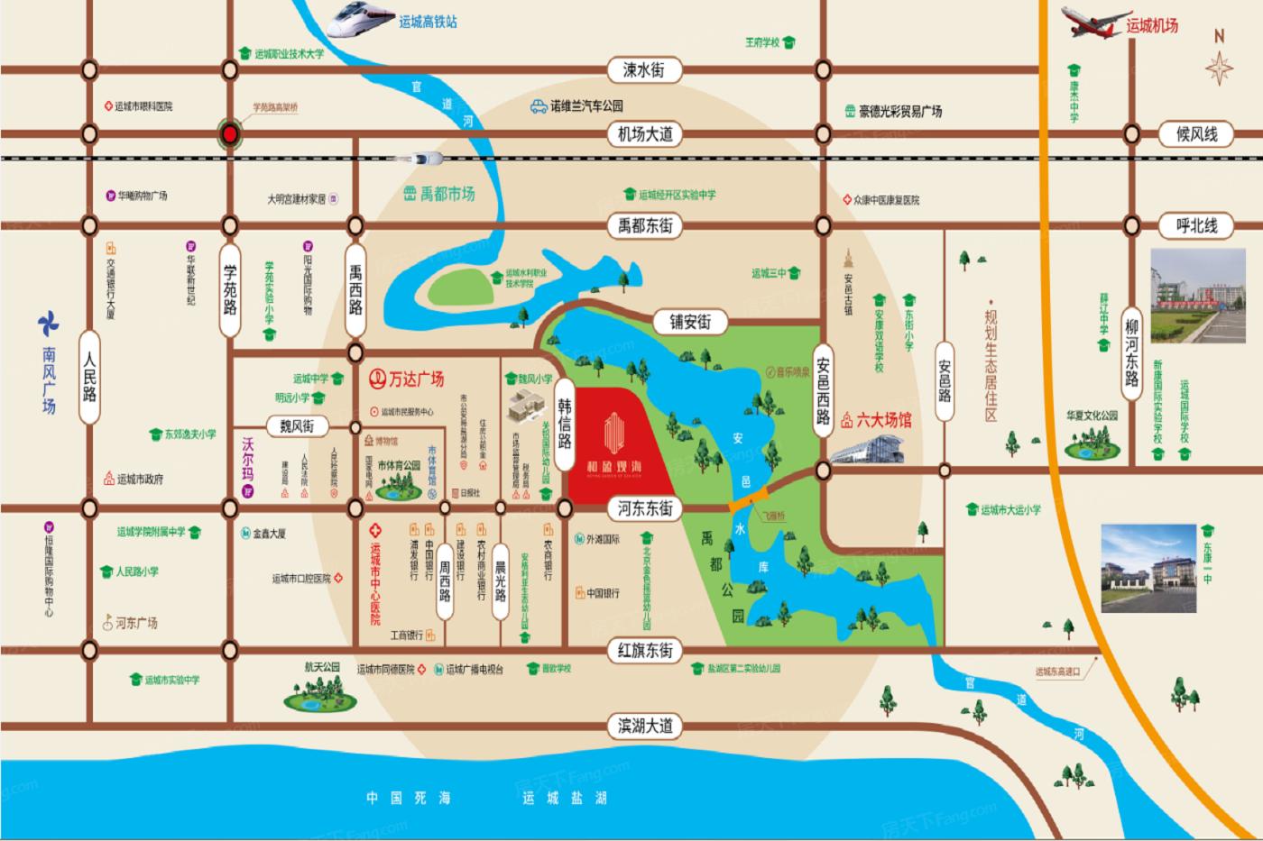 运城,家的温馨与友情交织的奇遇